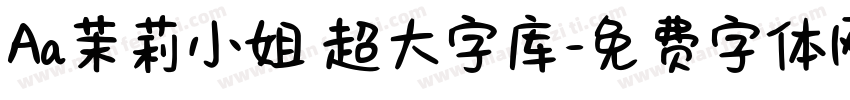 Aa茉莉小姐 超大字库字体转换